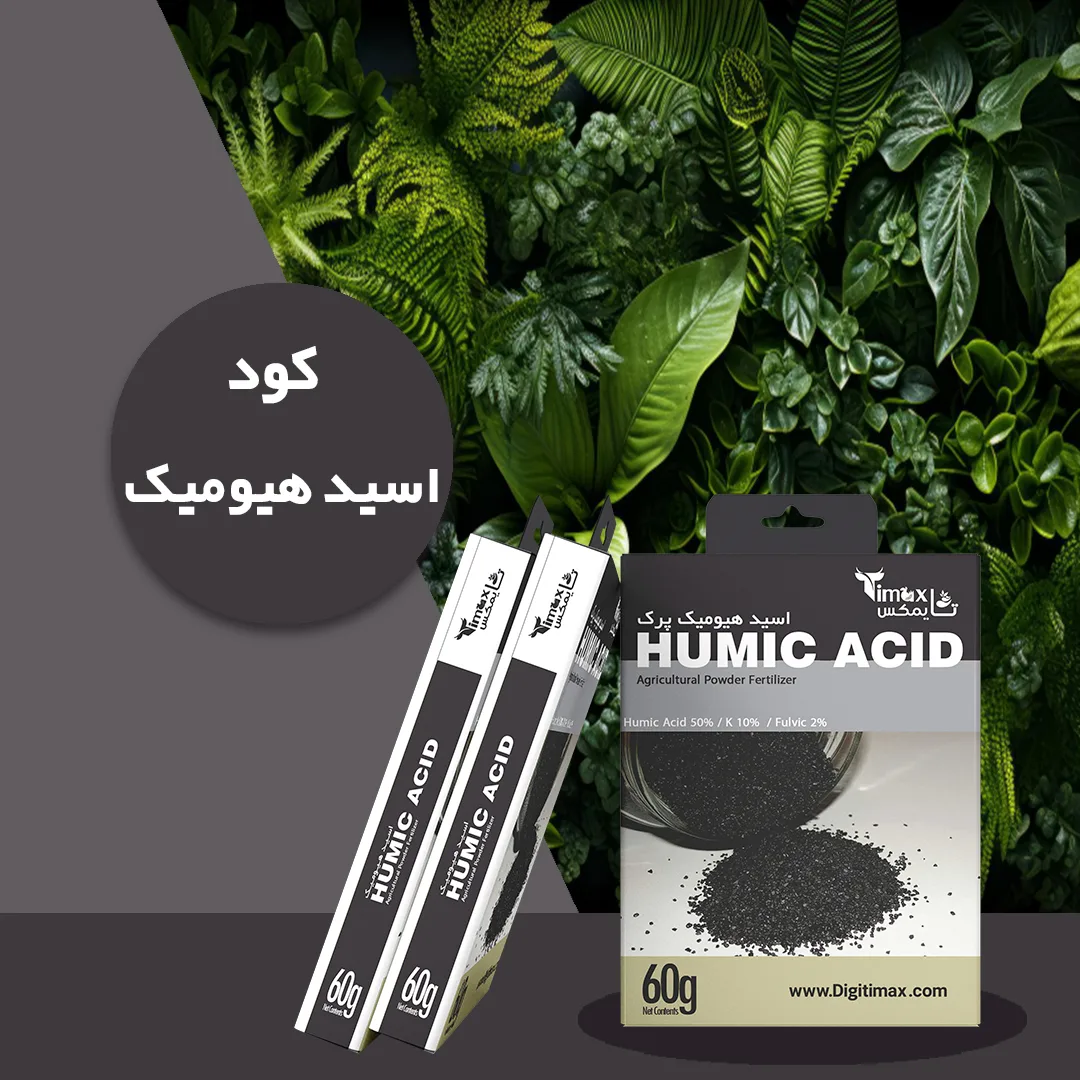 Timax humic acid powder