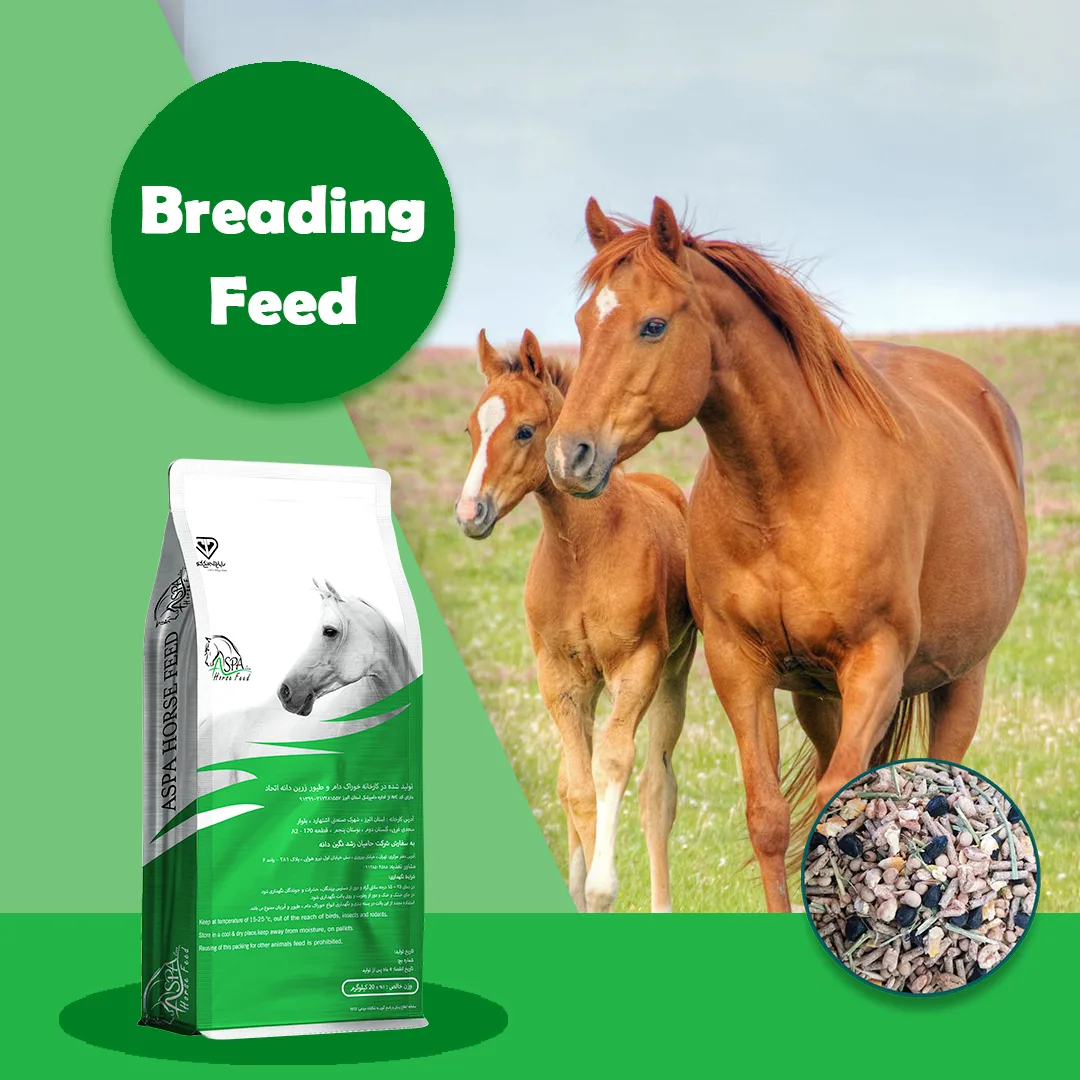 Breeding nut feed