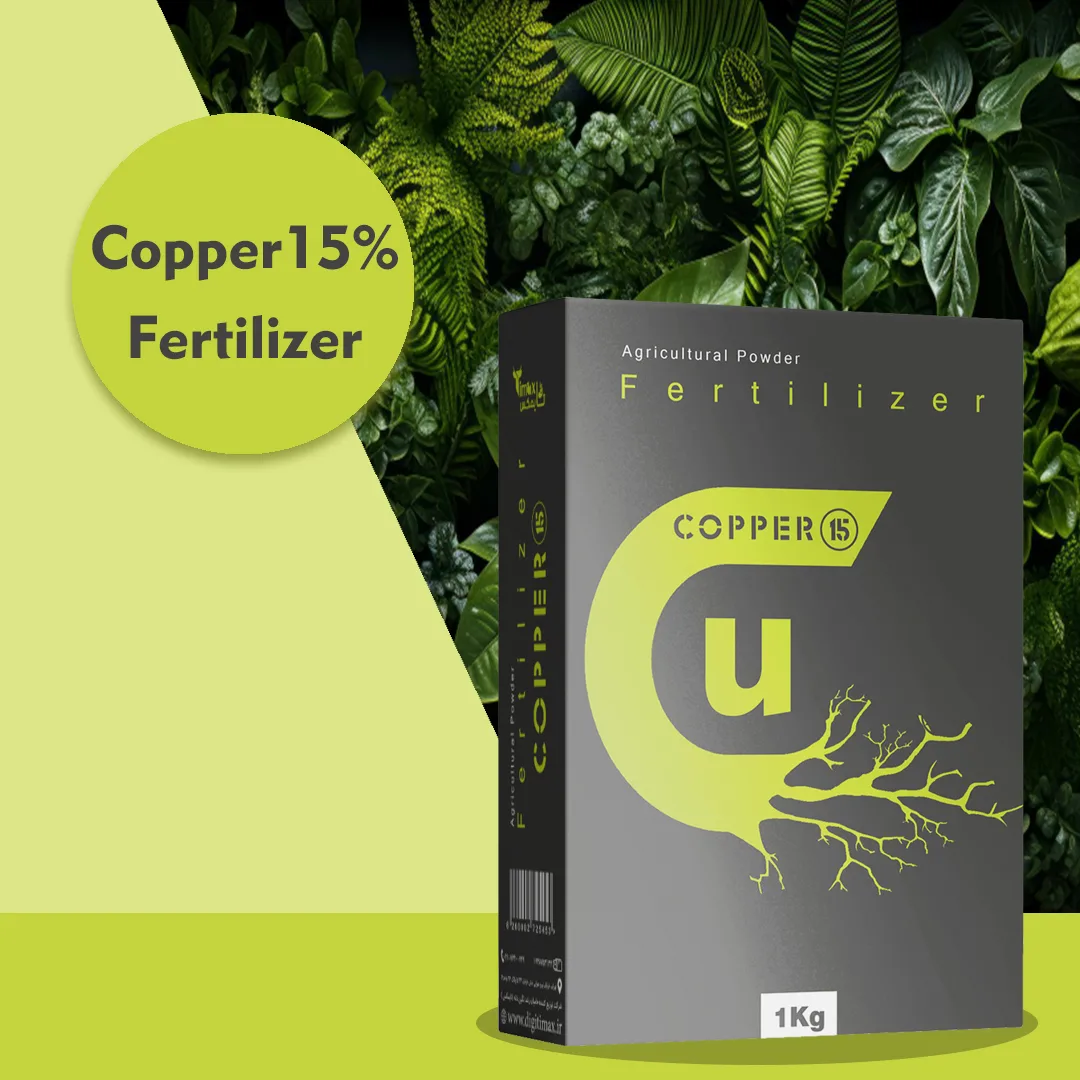 Timax industrial powdered copper fertilizer