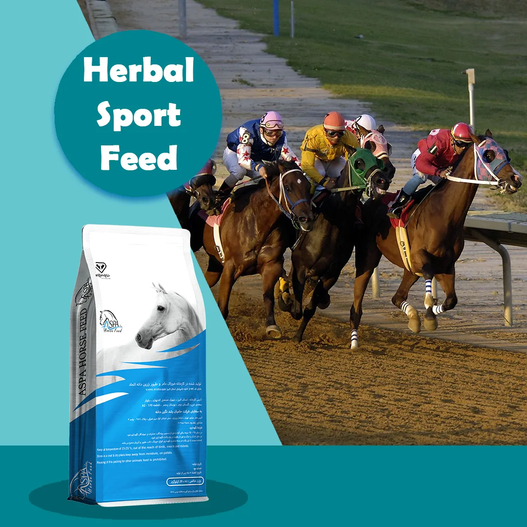 Herbal Sport Feed