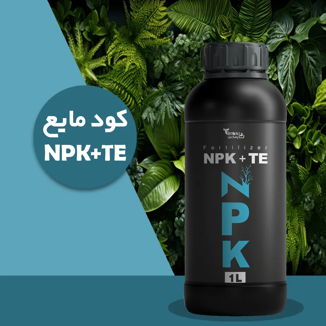 کود مایع NPK+TE تایمکس