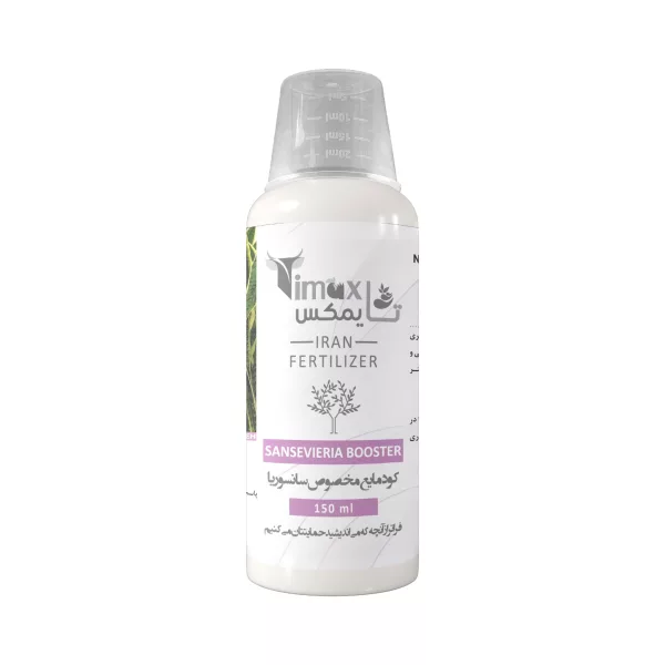 کود مایع مخصوص سانسوریا تایمکس 150ml